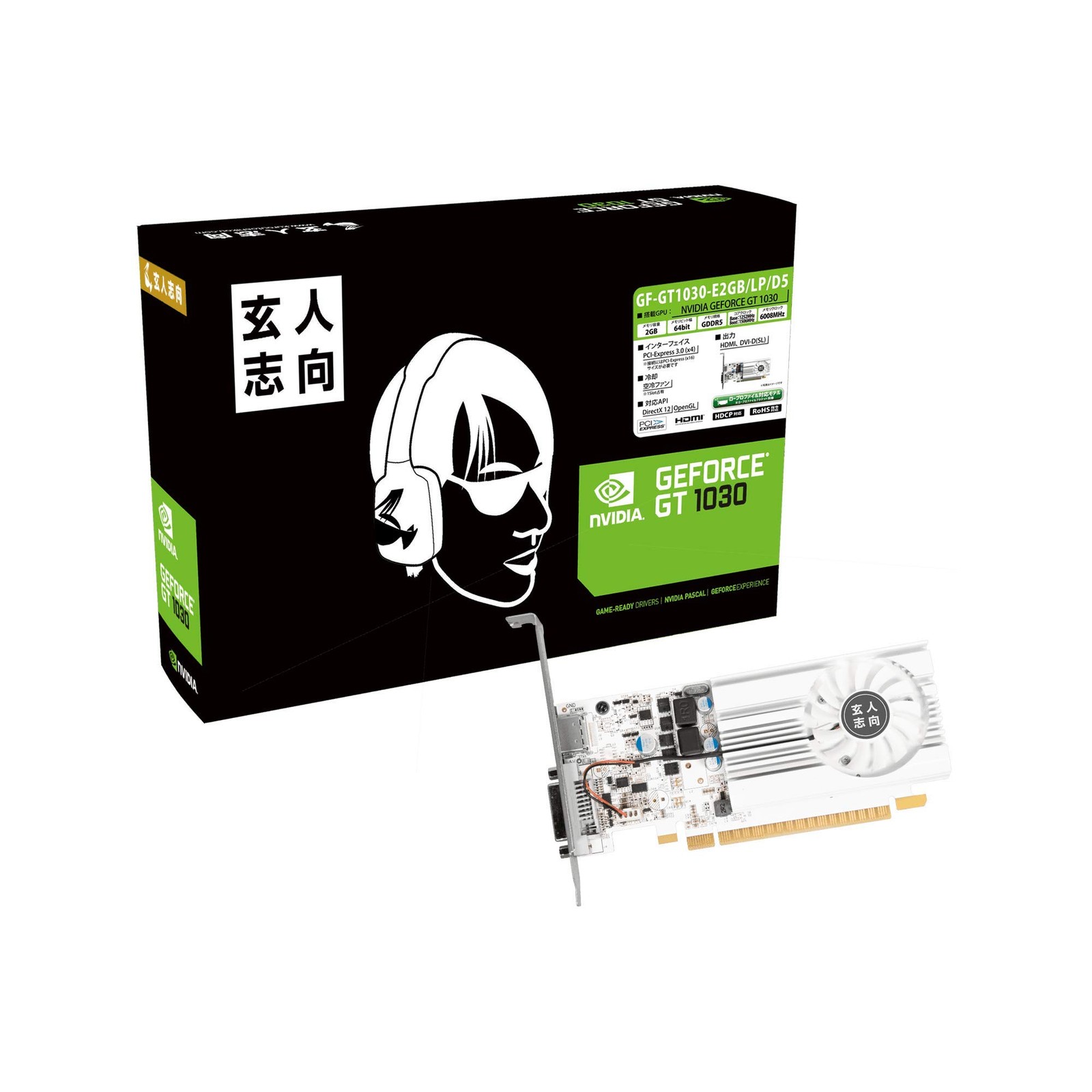 Kuroutoshikou NVIDIA GeForce GT 1030 Graphics Card 2GB GDDR5 Low Profile
