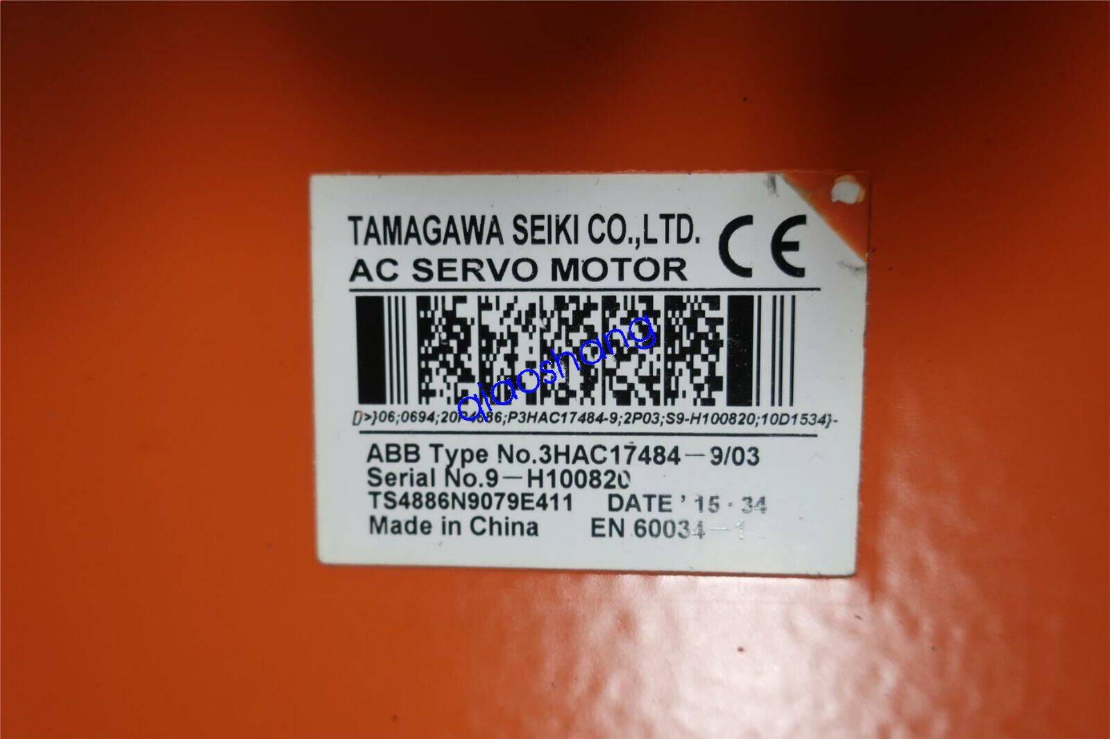 ABB Robotics AC Servo Motor 3HAC17484-9/03 NEW (DHL/FedEx)