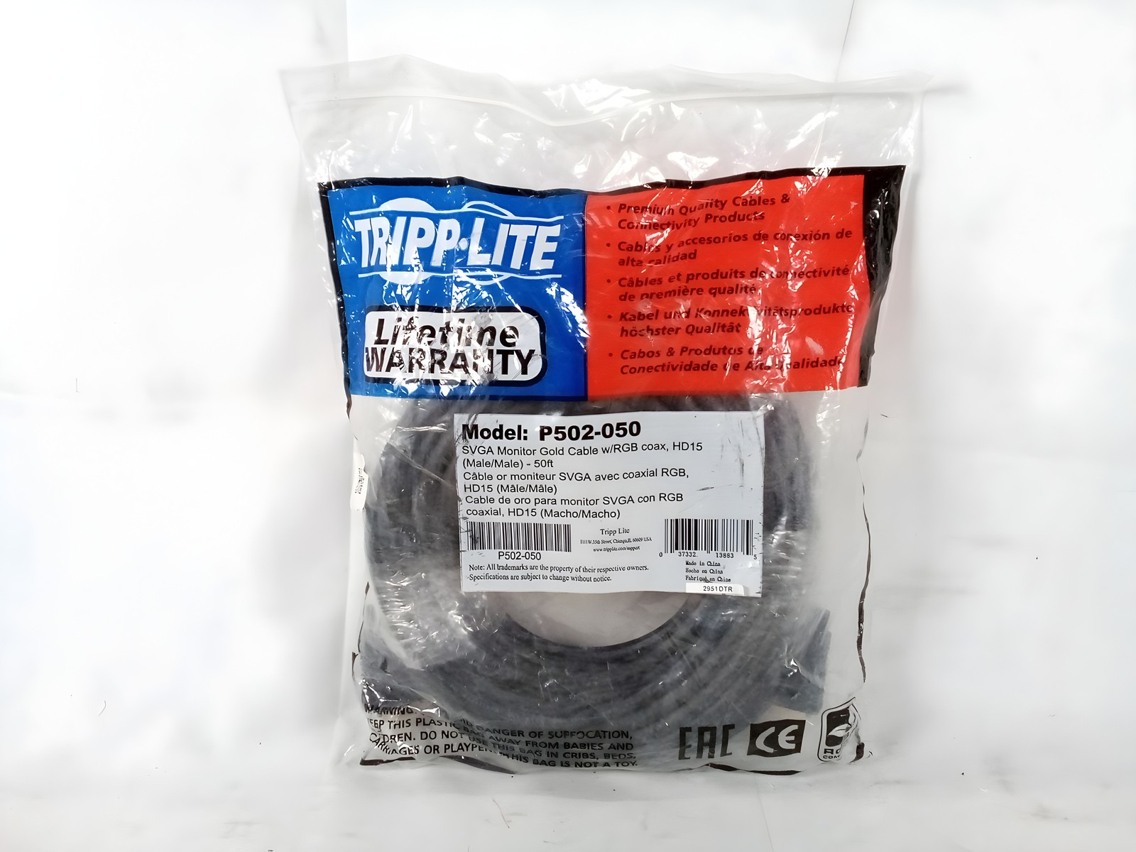 Tripp Lite P502-050 VGA/SVGA Coax Monitor Cable HD15 Male/Male 50 ft