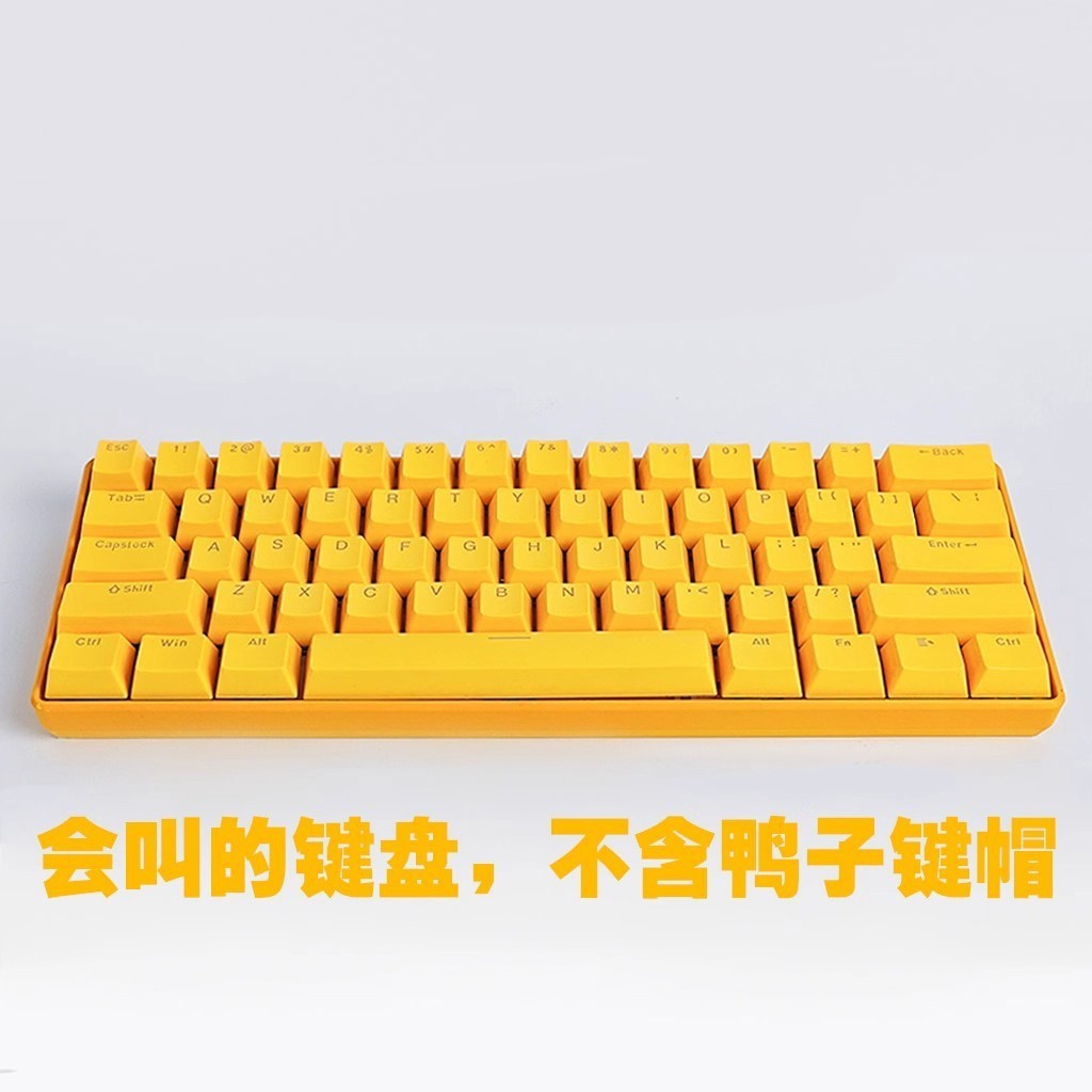 NEW Cute Yellow Duck Mechanical Keyboard Press Crow USB Interface Keyboard Gifts
