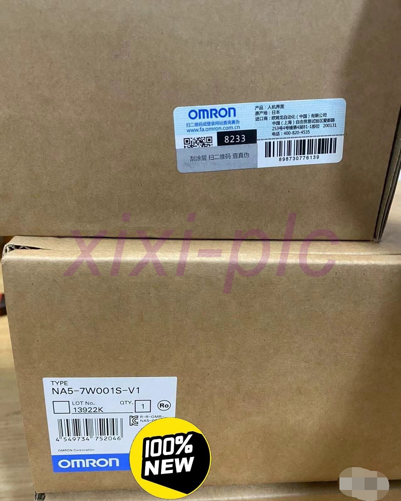 1 pcs NEW  OMRON   NA5-7W001S-V1   Touch Screen   DHL shipping