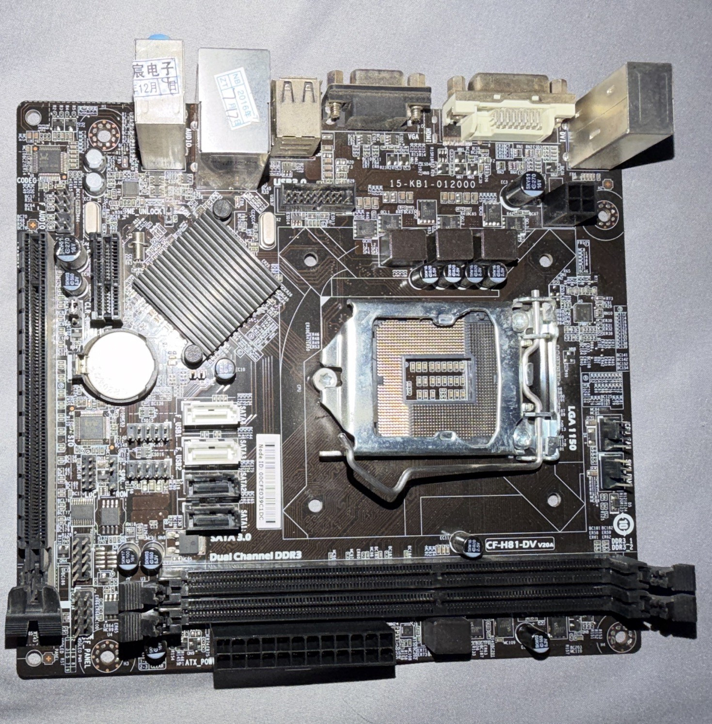 MSI H81M-P33 LGA1150 Intel MicroATX DDR3 Motherboard HDMI DVI VGA