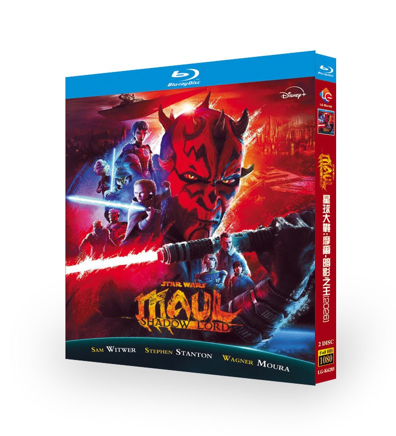 Star Wars: Maul - Shadow Lord (2026) 2-D