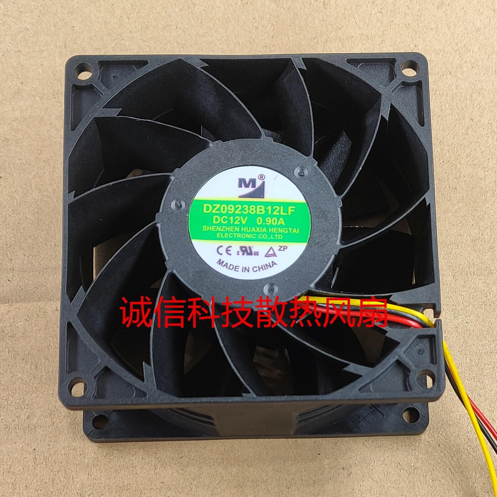 Qty:1pc Chassis Inverter Cooling Fan DZ09238B12LF 9238 12V 0.90A 9CM