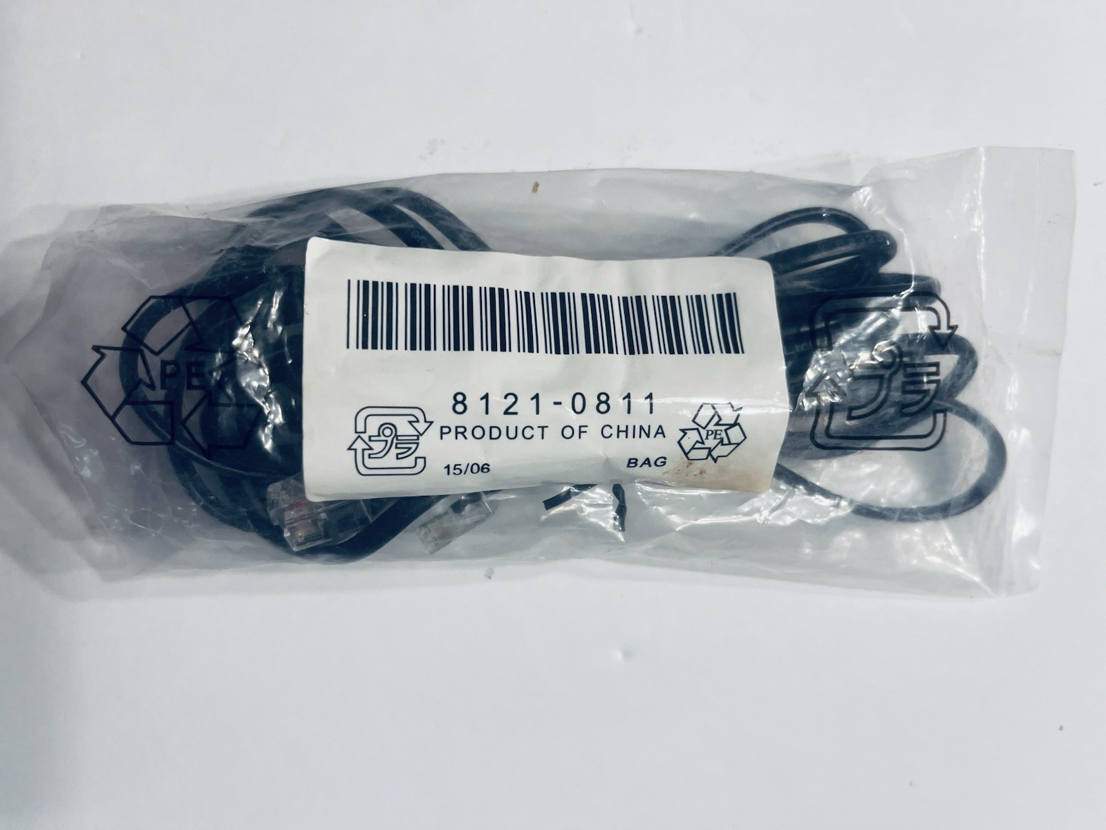 Hewlett Packard 8121-0811 Fax Modem Printer Phone Cable 9ft Black