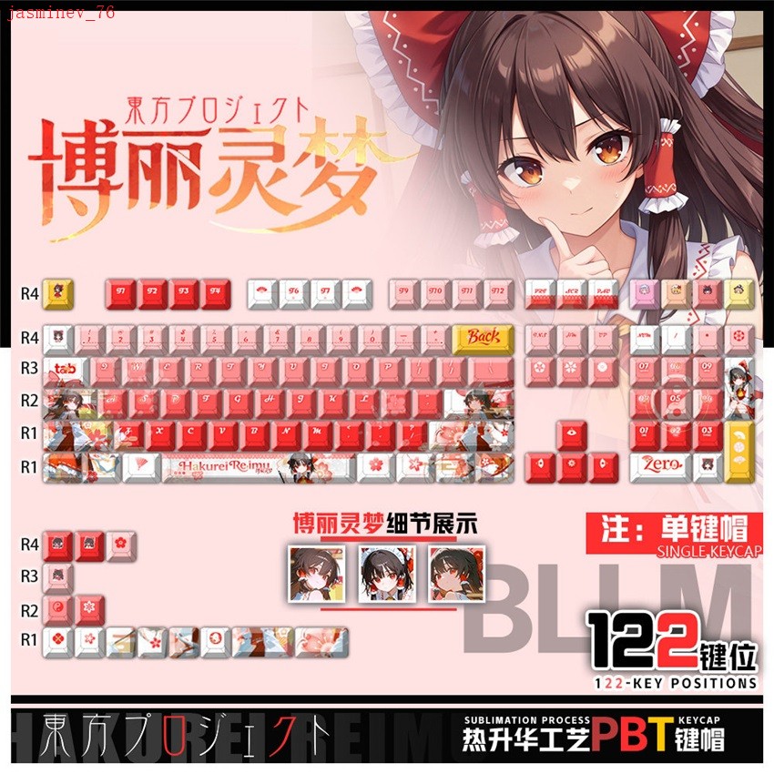 Touhou Project Hakurei Reimu Keycap PBT Keycap 122Pc Set for Mechanical Keyboard