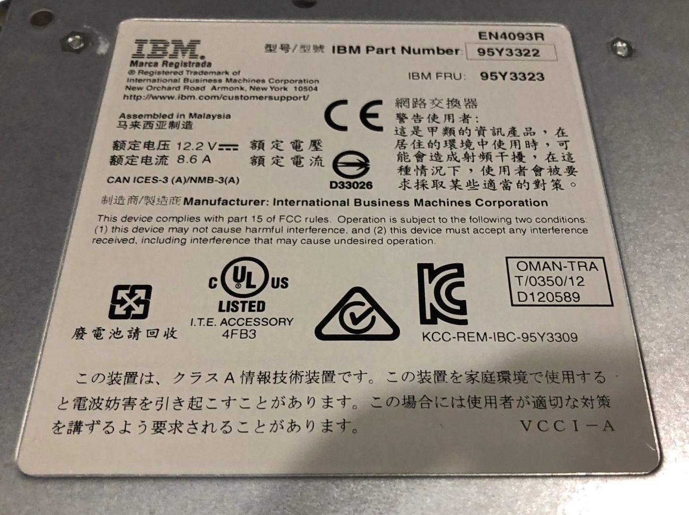 IBM 90Y3323 EN4093R FLEX System 10GB 14 Port Switch 90Y3322 IBM FLEX Blade