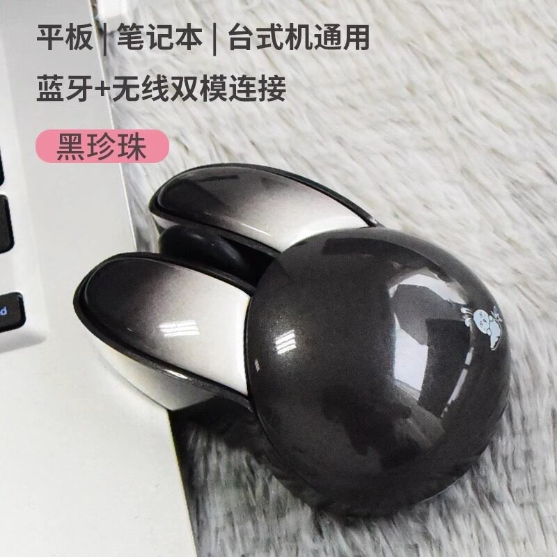 MOFii Evil Bunny Dual Wireless Mouse Bluetooth RGB For PC Tablet