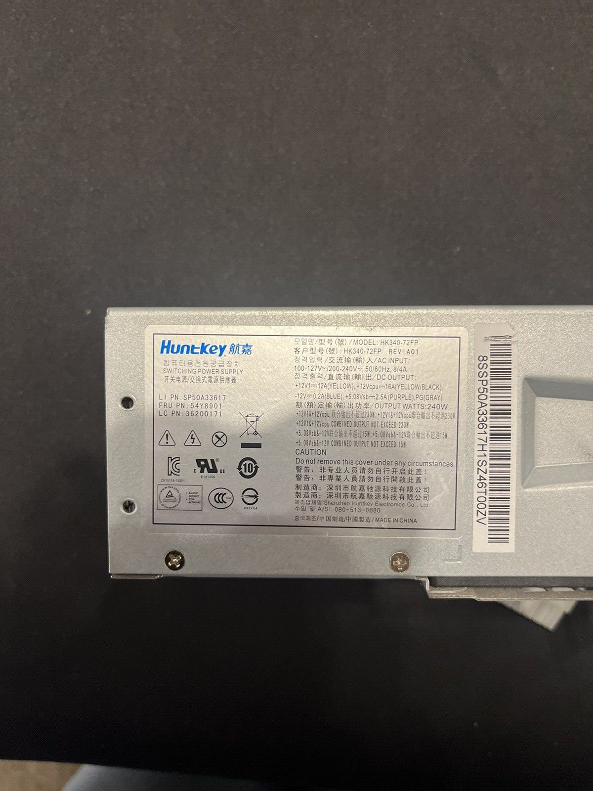 Huntkey HK340-72FP 14 Pin 240W Power Supply (R)