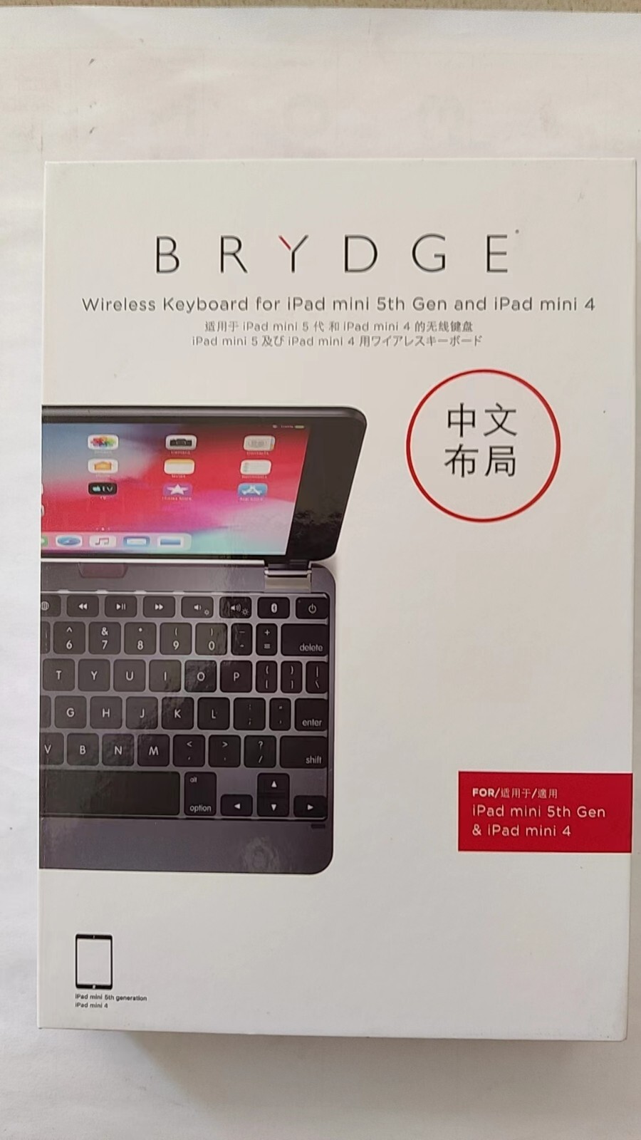 Brydge 7.9 Wireless Keyboard w Trackpad for iPad Pro 7.9-inch Space gray, gold