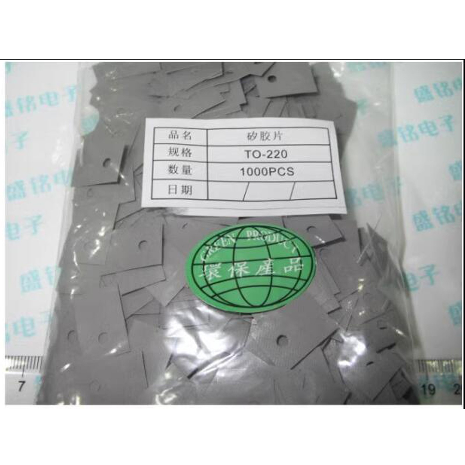 Insulation Pad TO22O TO-220 Silicone Heat Sink Insulation Film Special 100PC