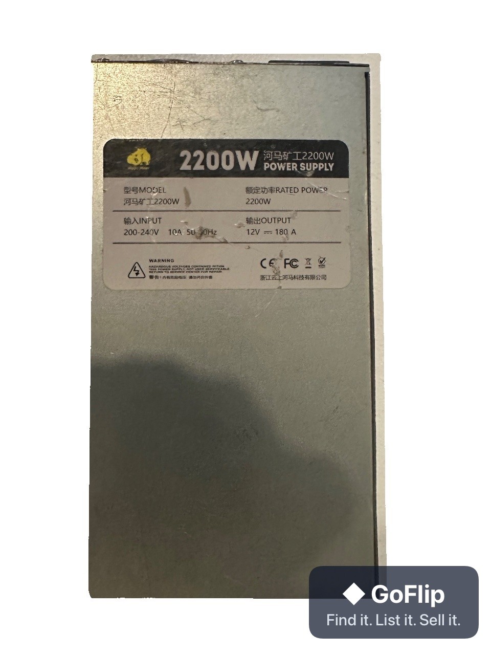 Bitmain 河马矿工 Power Supply Unit 2200W