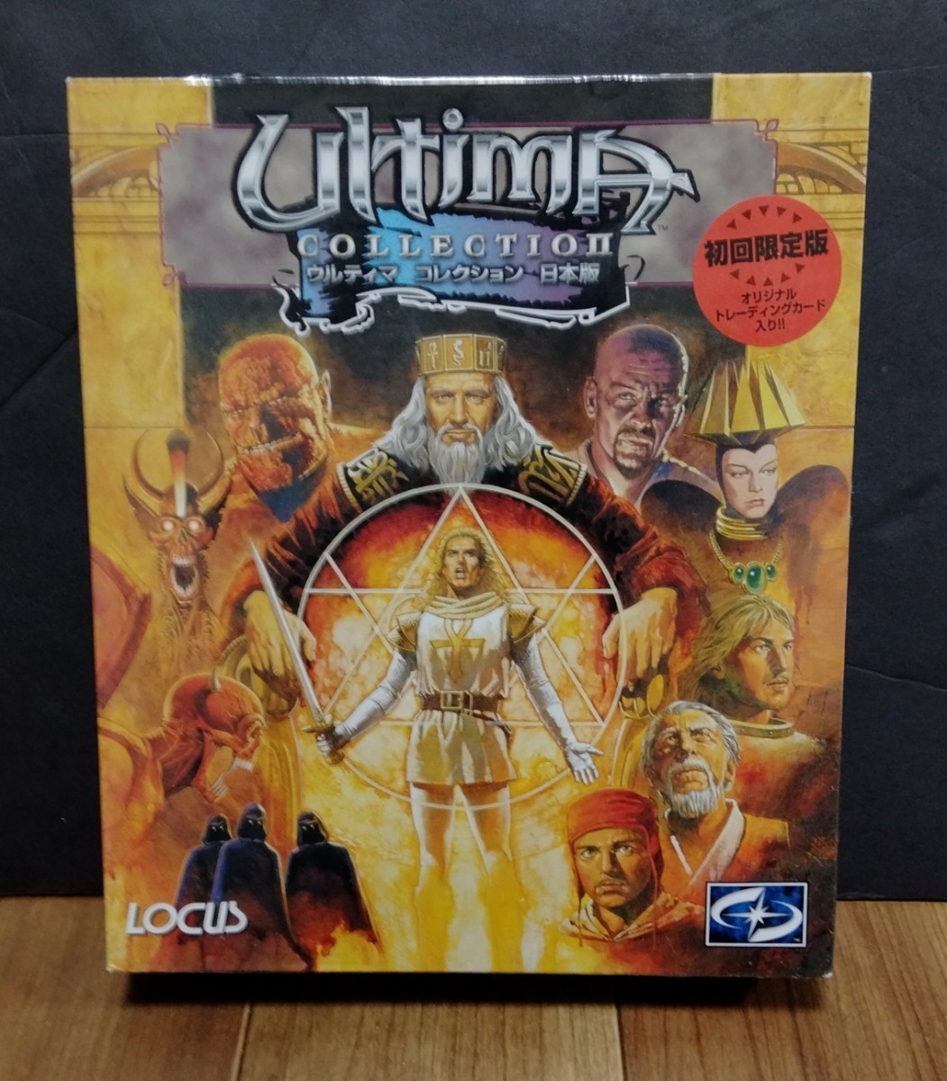 Ultima Collection Japanese Version Limited Edition