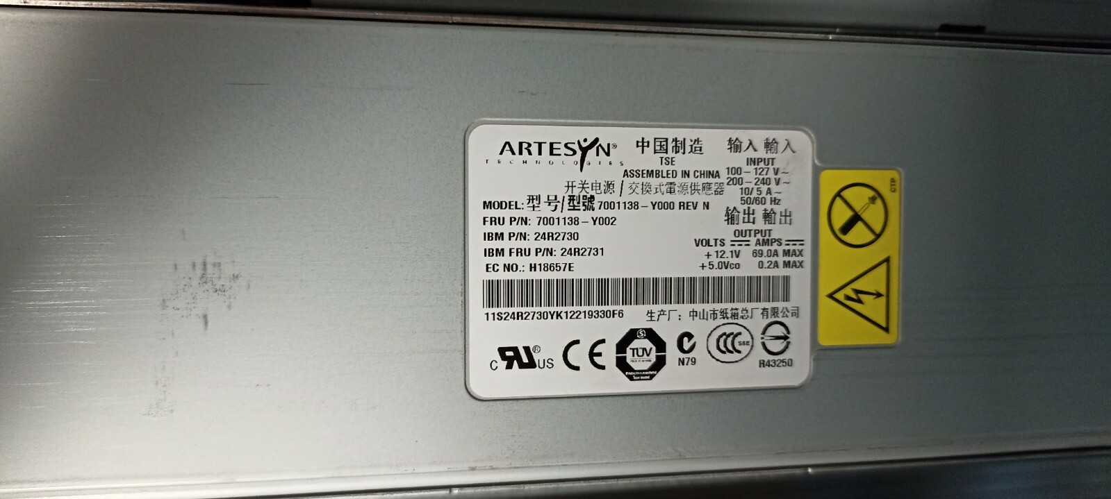 IBM ARTESYN 24R2731 System X x3650 835W Hot Swap Power Supply
