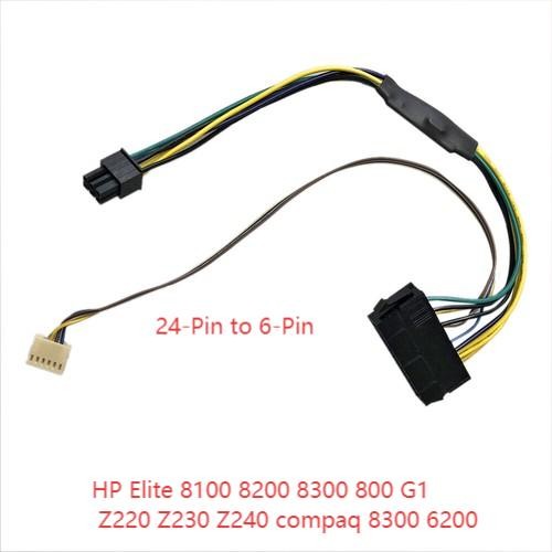3PCS 24 To 6Pin Power Supply Adapter Connector Cable for HP Elite 8100 8200 8300