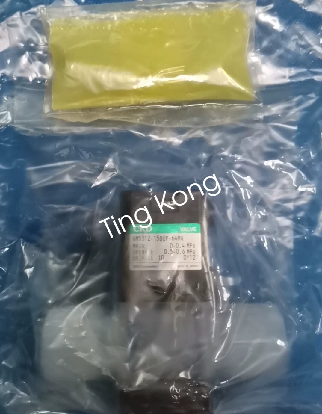 1PCS NEW AMD312-15BUP-64MQ via FedEx or DHL