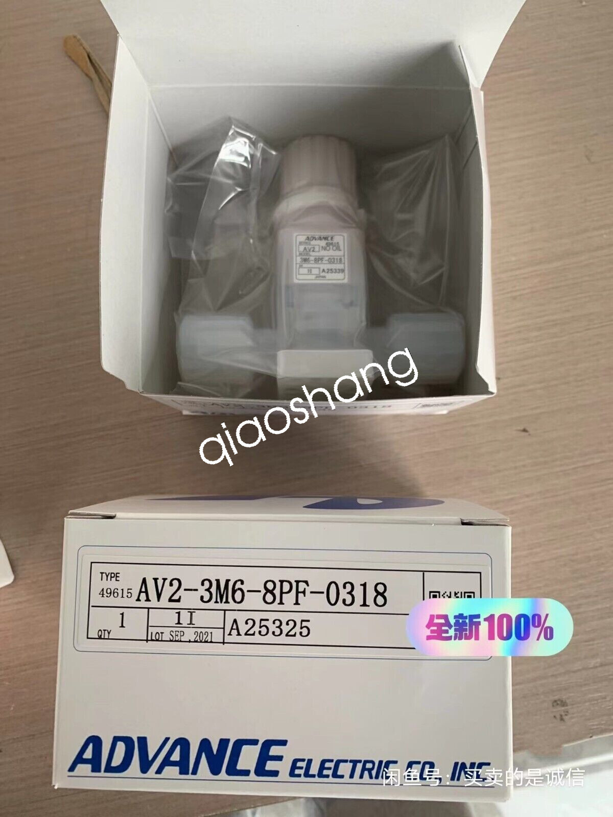 1PCS NEW ADVANCE AV2-3M6-8PF-0318 Pneumatic Valve via FedEx or DHL