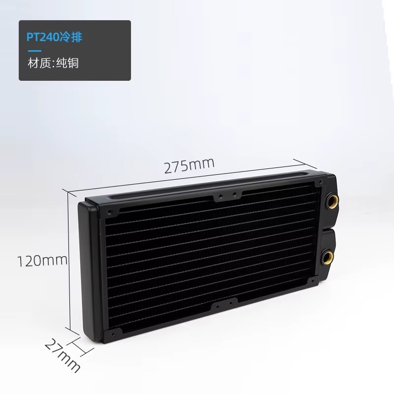 AICOOLER Copper PC Radiator 120/240/360mm Water Cooling Black G1/4