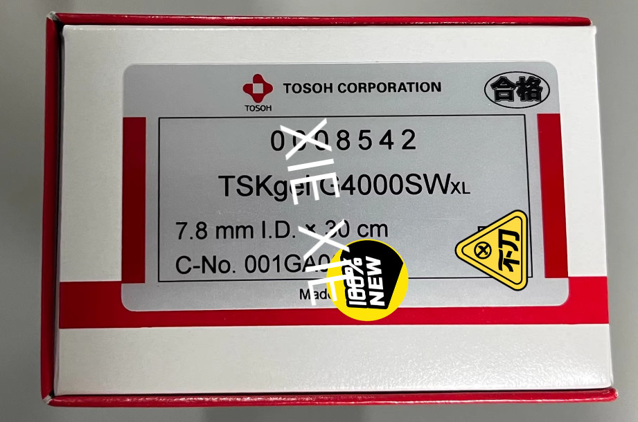 1PCS New TOSOH  0008542 Chromatography column shipping  Via DHL or Fedex