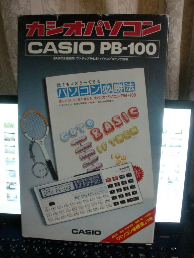 CASIO PB-100 Pocket Computer BASIC Retro Programming Device LCD Damage Tested