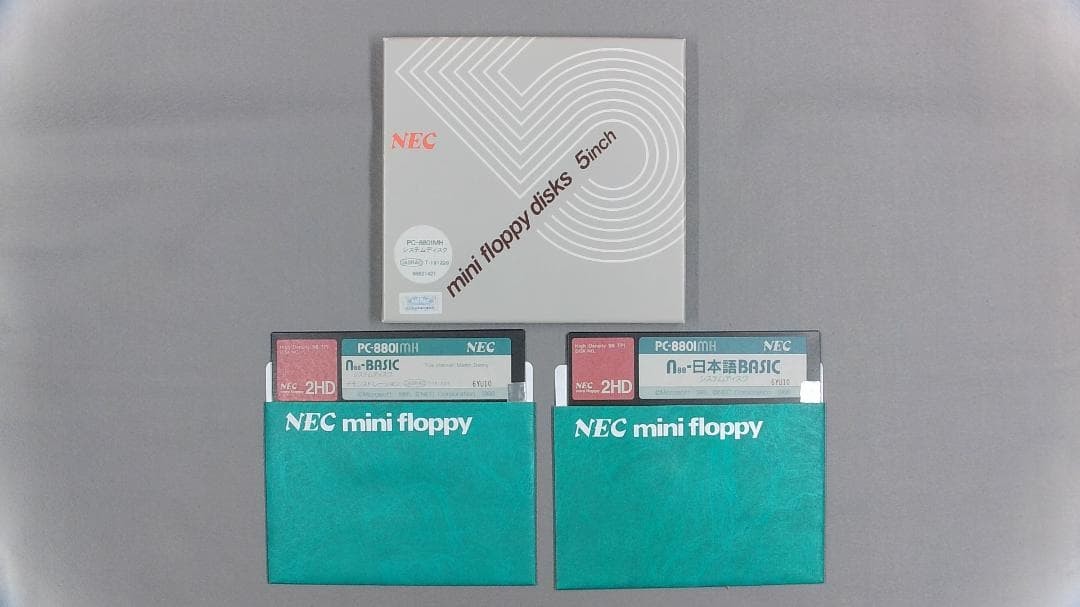 NEC PC-8801MH N88-BASIC Japanese BASIC 5-Inch Floppy Disk Set Untested