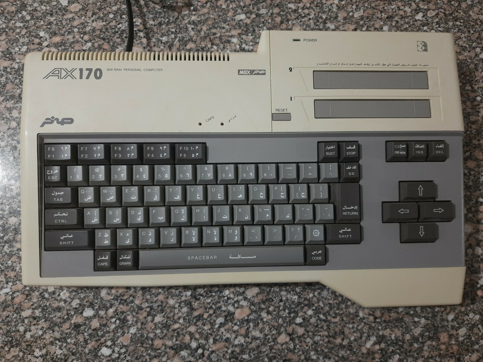 Vintage Computer Sakhr MSX AX 170 Al Alamiah 1980,s Made In Japan صخر العربى 8