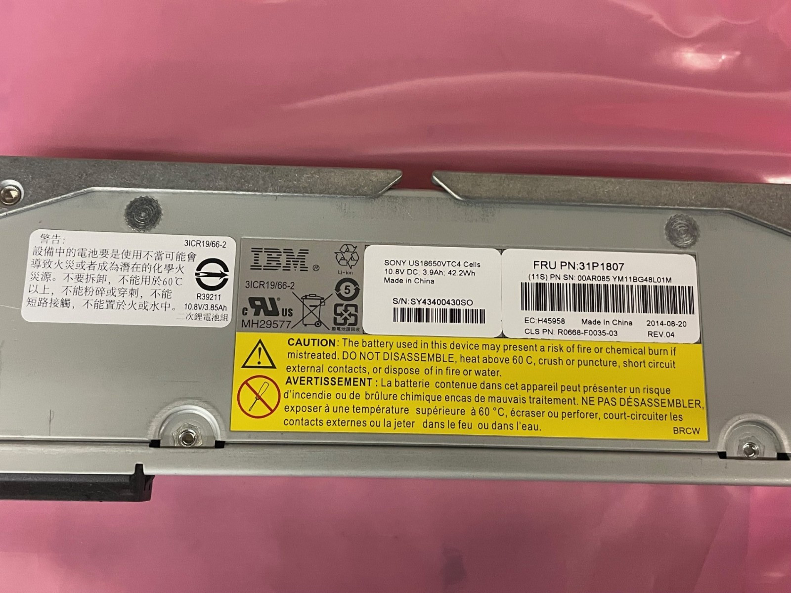 IBM 31P1807 Node Canister Battery