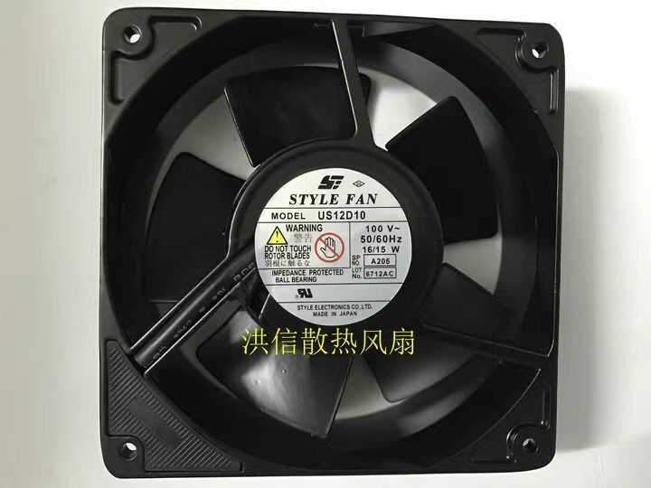 STYLEFAN US12D10 100V 16/15W 120*120*38MM All Metal Cooling Fan