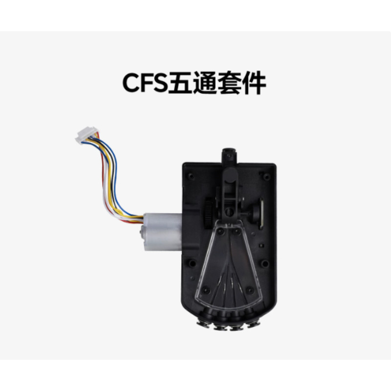 Creality CFS 5-Way Kit