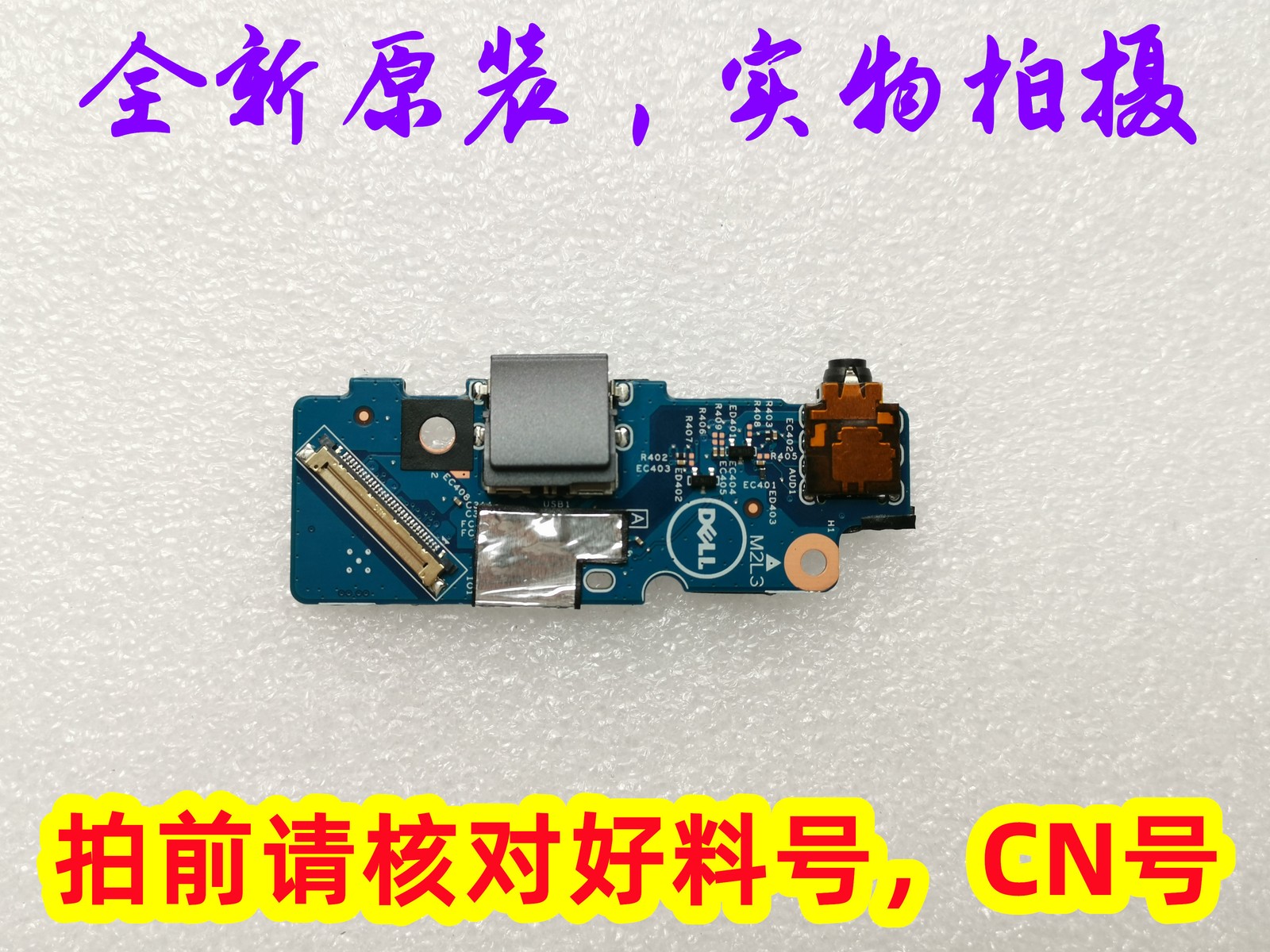 For DELL Inspiron 5310 USB Audio Small Board Switch Small Board 19B74-1 0WTKP3 =
