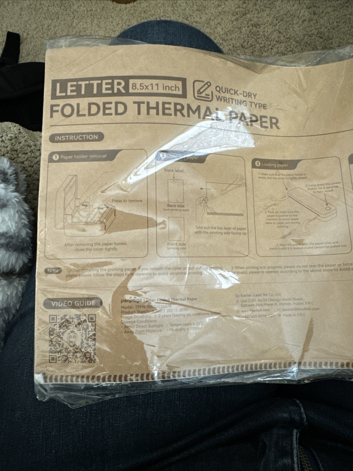 NEW 200 Pcs Folded Letter Thermal Paper for Quick-dry, 8.5 X 11”, By peripage