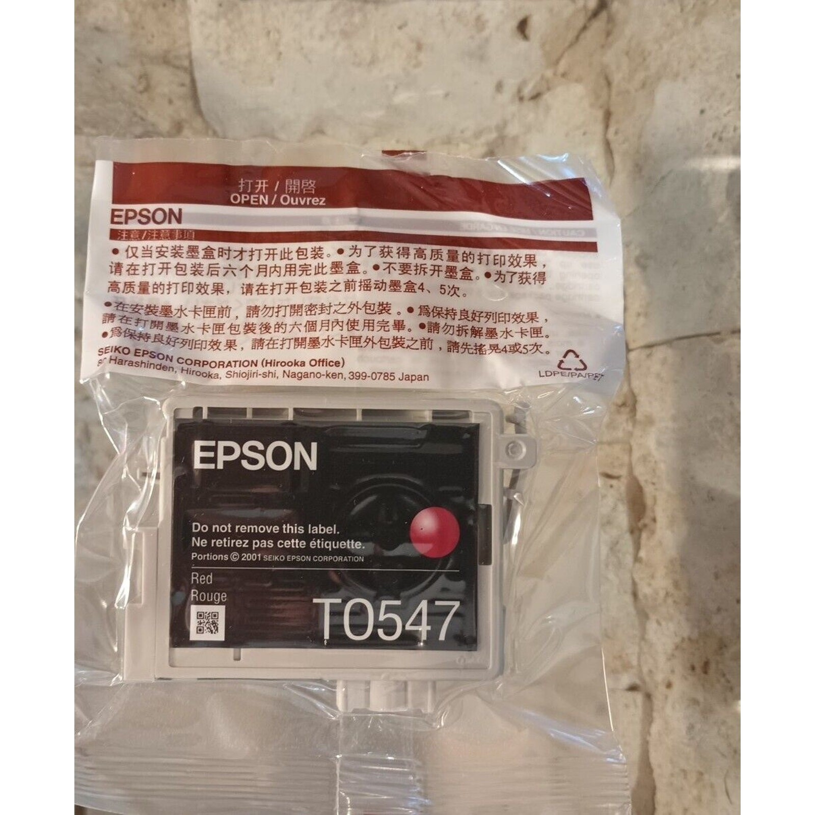 Genuine Epson Photo Stylus T054720 Red New And Sealed Chrome 