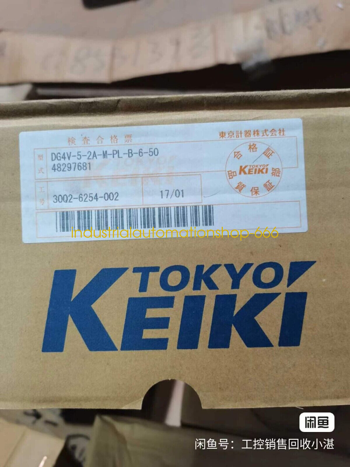 1PCS NEW TOKYO DG4V-5-2A-M-PL-B-6-50 solenoid valve Via DHL or FedEX