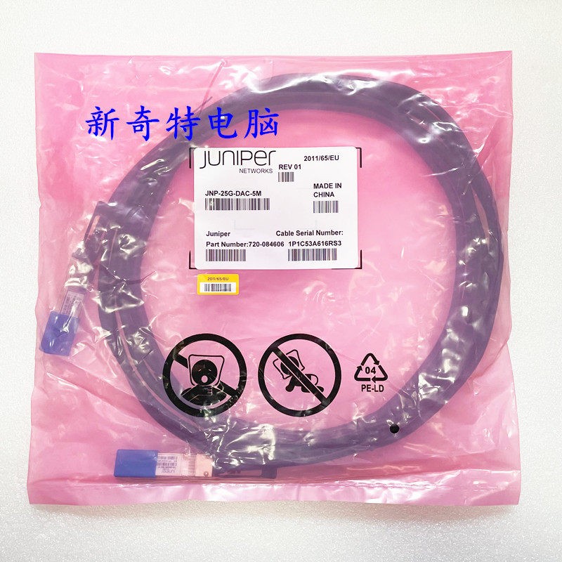 Juniper JNP-25G-DAC-5M Copper Wire High-Speed Cable Straight Connector