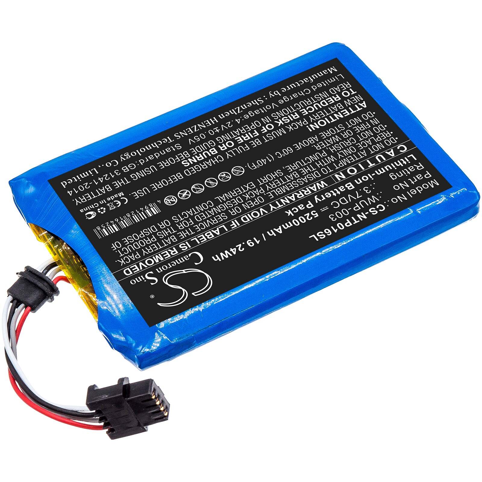 ARR-002, WUP-002 High Capacity Battery for Nintendo Wii U 8G GamePad, 5200mAh -