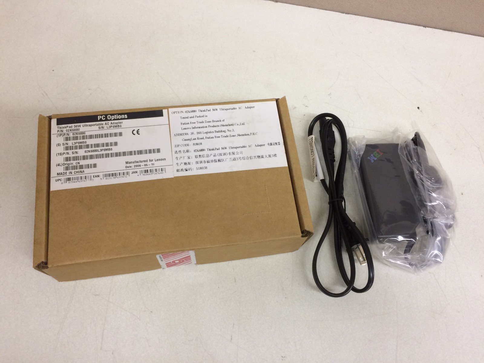 NEW IBM Thinkpad 56W Ultraportable AC Adapter 02K6880 w/ Power Cord