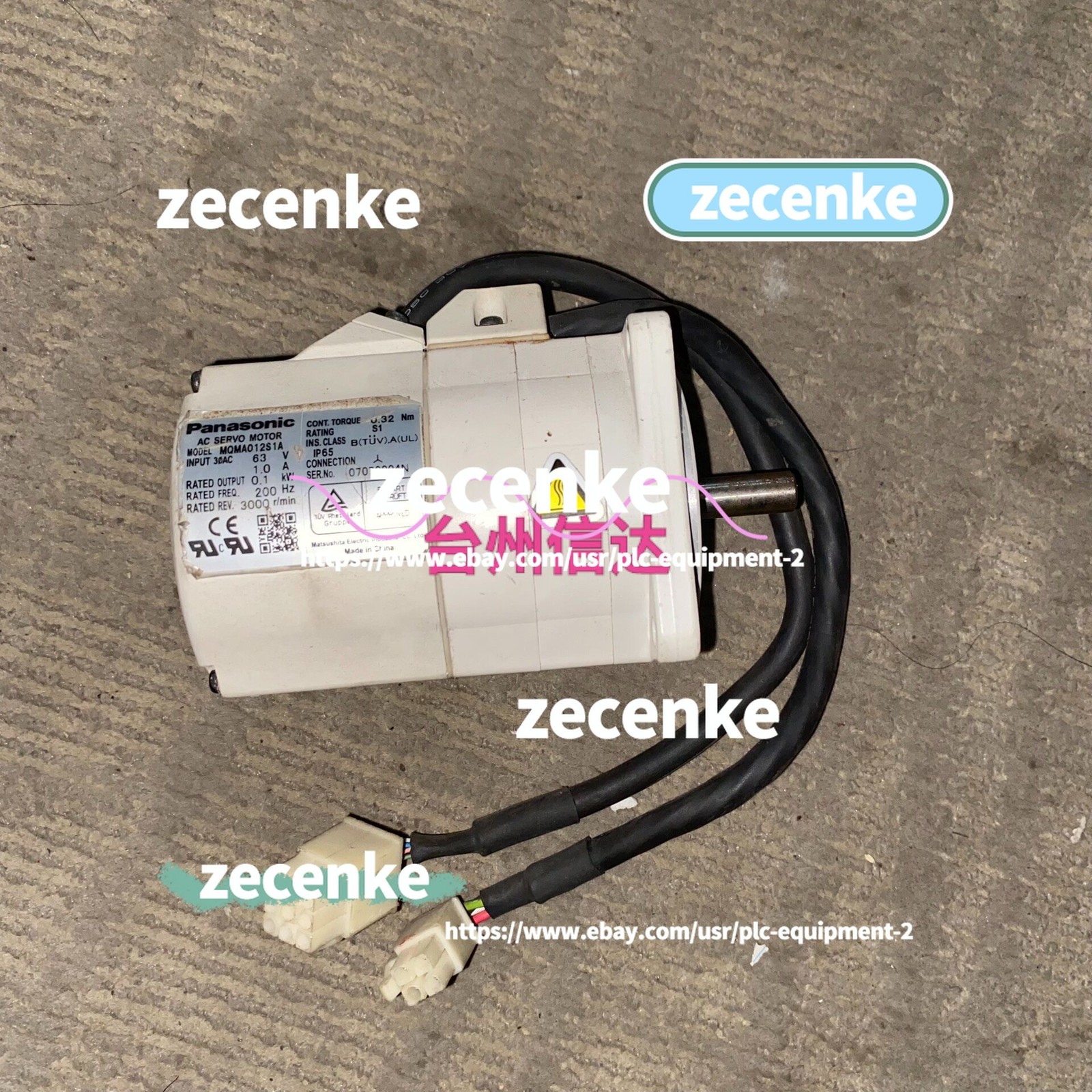 1PCS USED MQMA012S1A # FedEx / DHL