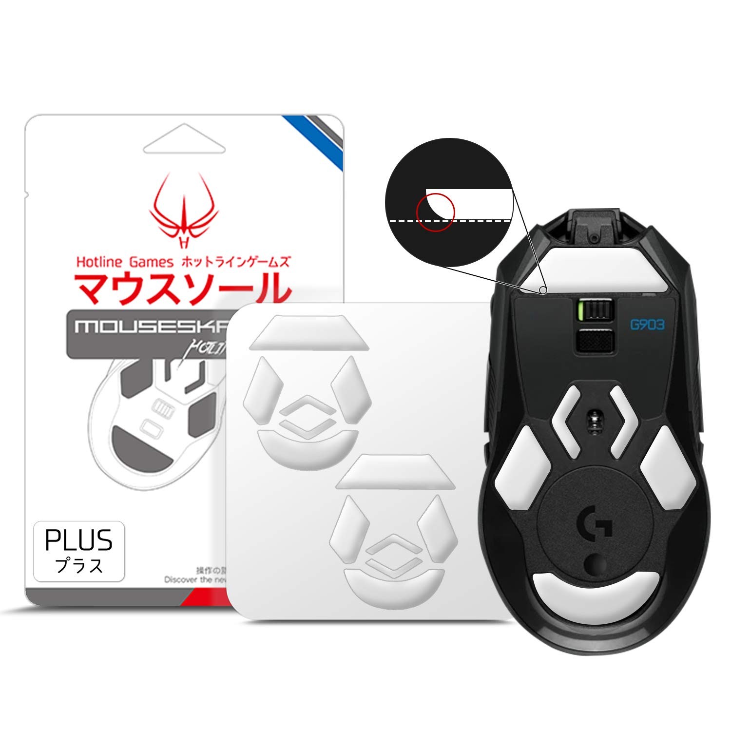 HOTLINEGAMES 3.0 Plus Mouse Skates Feet Compatible with Logitech G903 Gaming ...