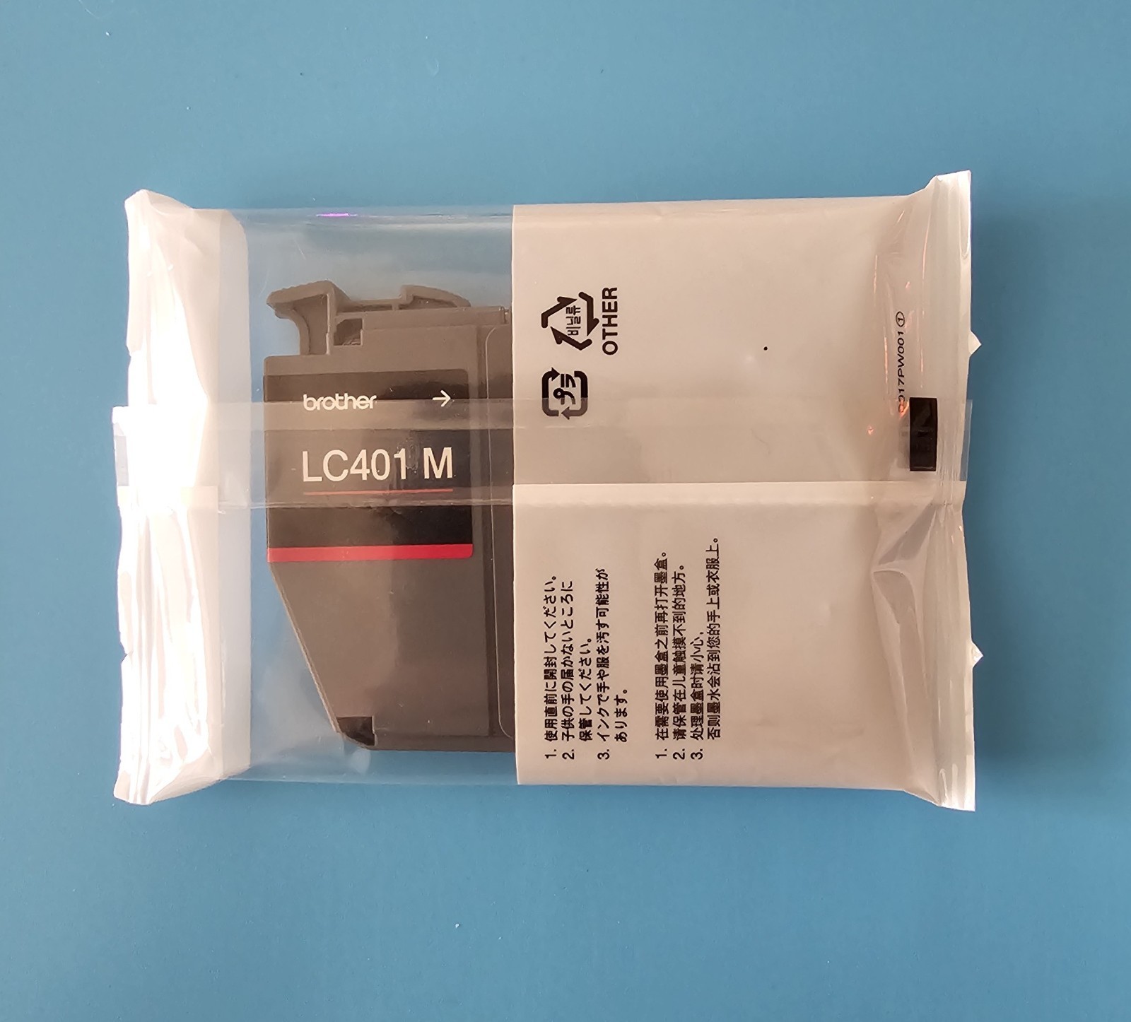Brother LC401 M Magenta Starter Ink Cartridge OEM Factory Sealed Feb 2027 Exp