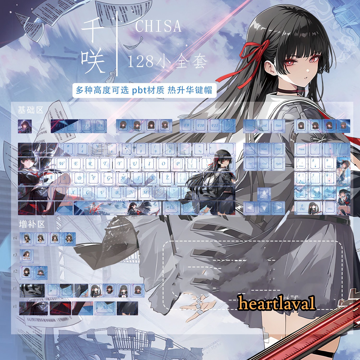 Wuthering Waves CHISA 128 Key Caps PBT Keycaps Set for MX Mechanical Keyboard