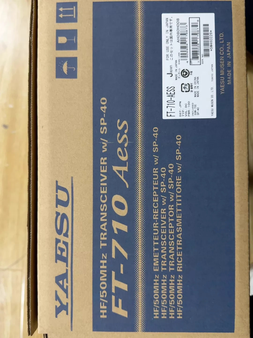NEW 1PCS FT-710 Aess FT-710-Aess Via FedEx or DHL