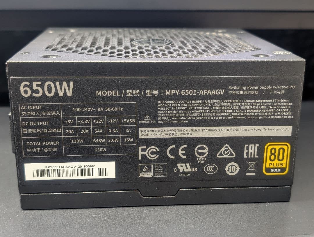 Cooler Master V650 650W 80 PLUS GOLD Fully Modular Power Supply Tested