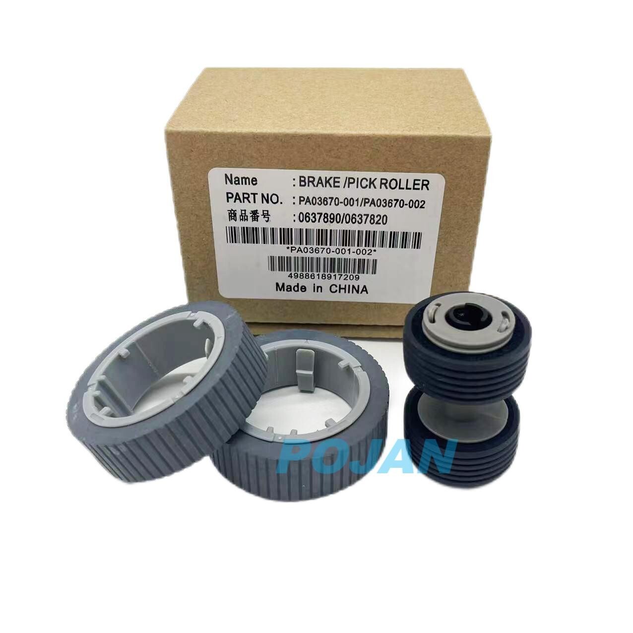 PA03670-0001 PA03670-0002 Scanner Brake Pick Roller Kit For Fujitsu FI-7160 7260