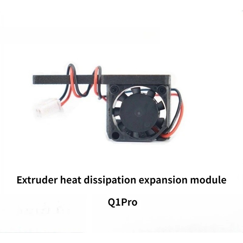 QIDI Q1 Pro Extruder Heat Dissipation Expansion Module 3D Printer