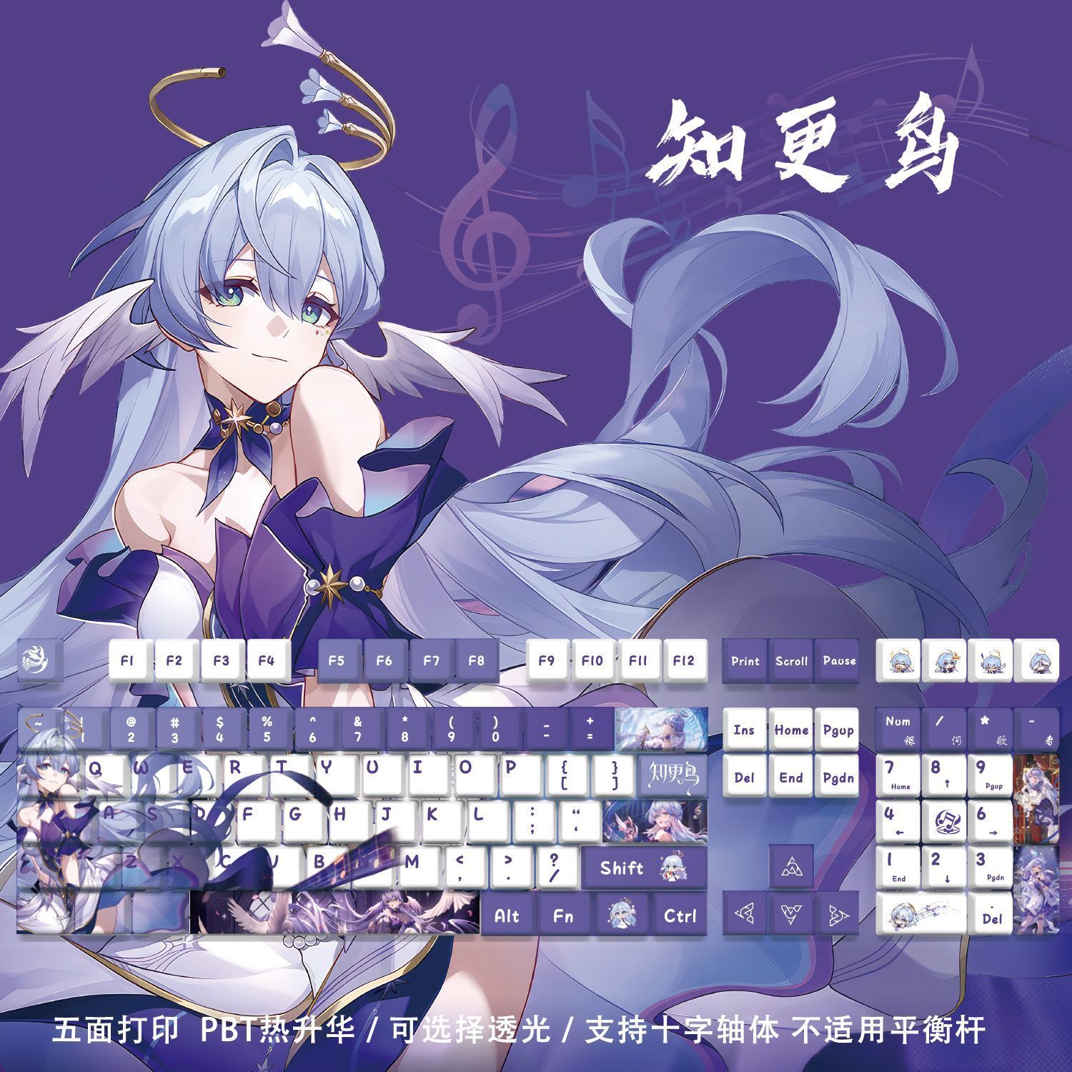 Honkai: Star Rail Robin Keycaps PBT Dye Sublimation Keyboard Keyboard Caps