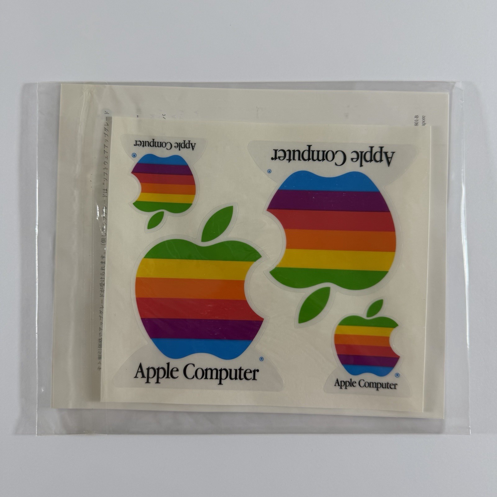 Sealed Vintage Apple Computer Rainbow Logo Sticker Sheet Japanese Macintosh NOS
