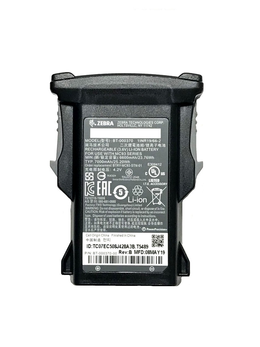 🔥 Zebra MC93 Battery BTRY-MC93-STN-01 7000mAh - MC9300 MC930B BT-000370 🔥
