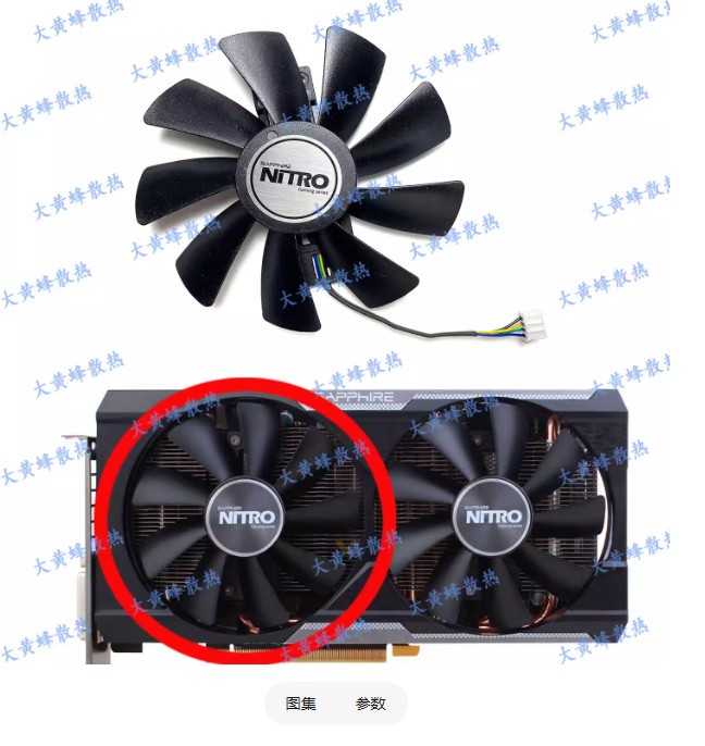 For SAPPHIRE R9 380 4G Ultra Platinum Graphics Card Cooling Fan GAA8B2U