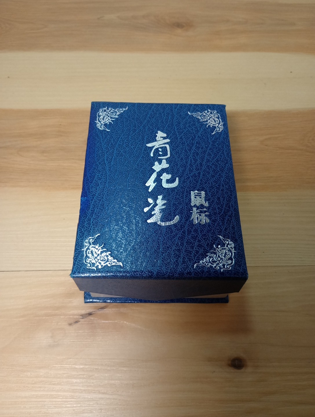 Computer Mouse Porcelain Style Oriental  Ivory Look With Box (Plastic) Battery 