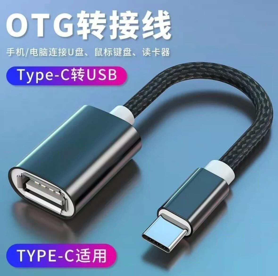 1 pcs cable-1